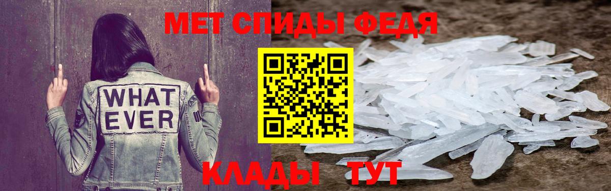 Прохладный  АМФ Розовый  Амфетамин  Вход с VPN  АМФЕТАМИН 