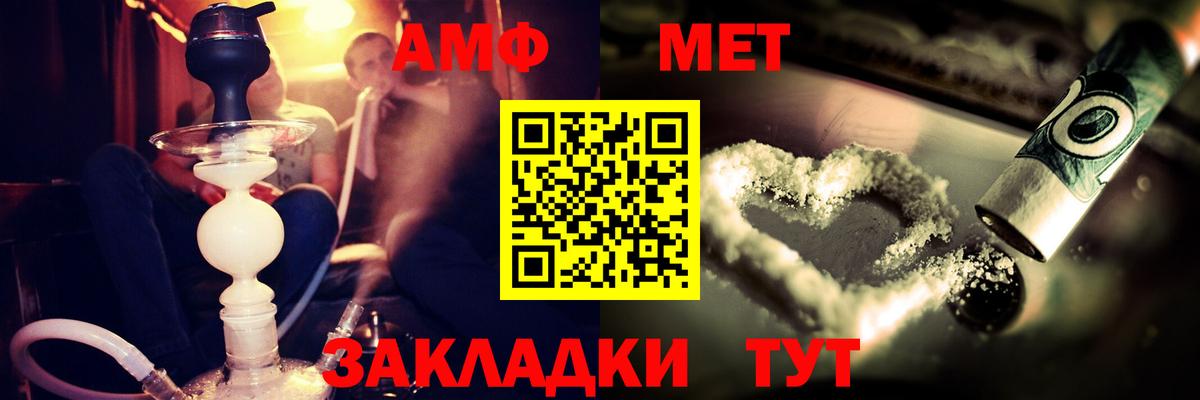 Амфетамин 98% Прохладный