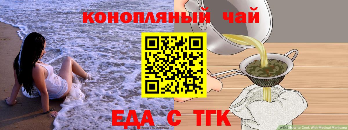 Canna-Cookies марихуана Прохладный