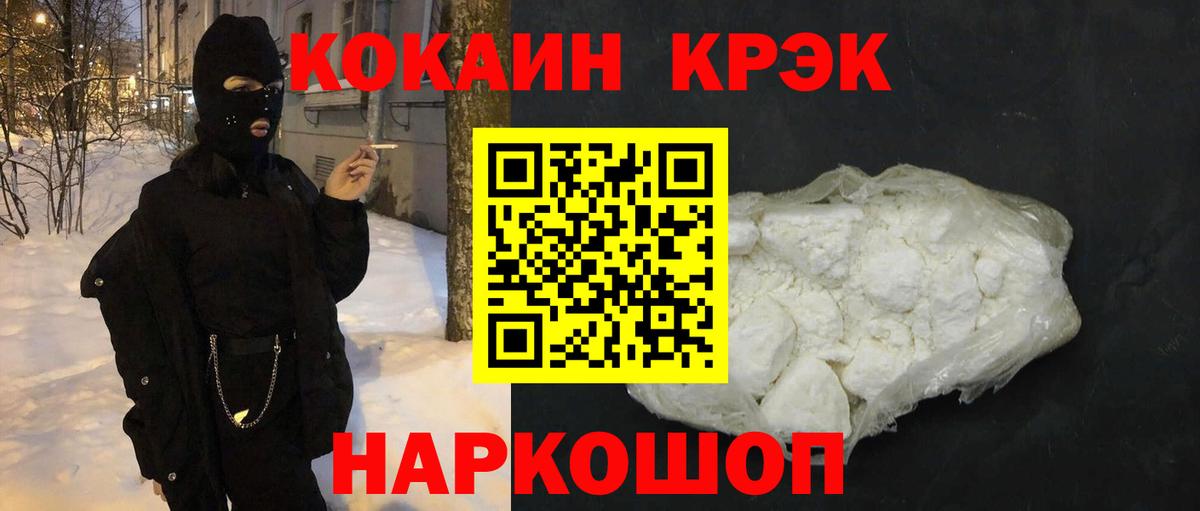 COCAIN Колумбийский Прохладный