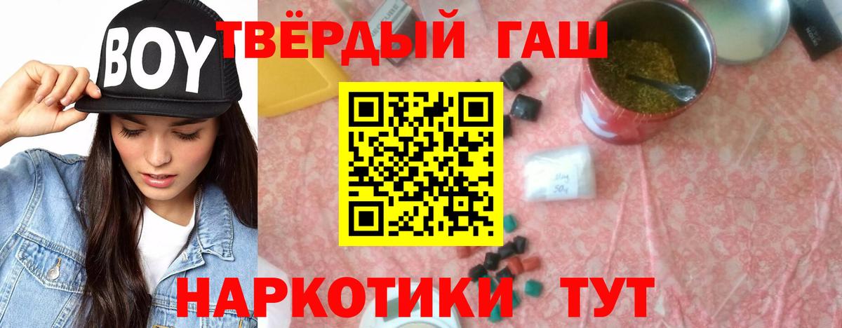 Гашиш Cannabis Прохладный