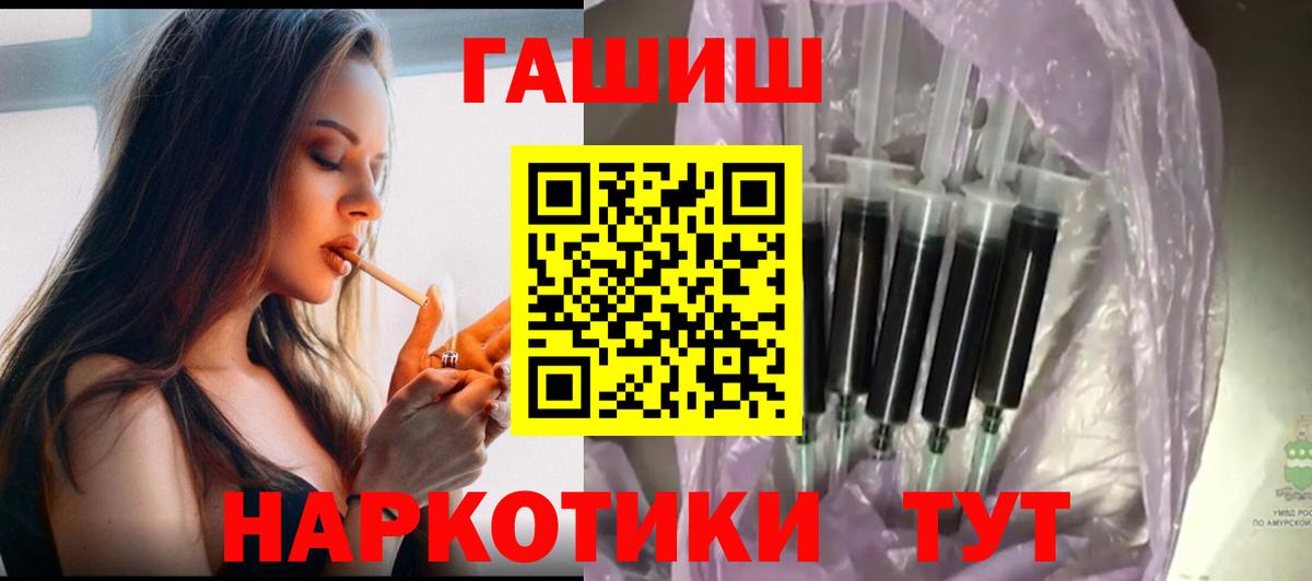 Прохладный  ГАШ Изолятор  Вход с VPN 
