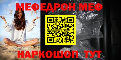 метамфетамин Будённовск
