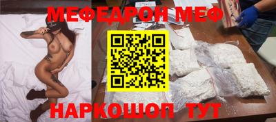 метамфетамин Будённовск