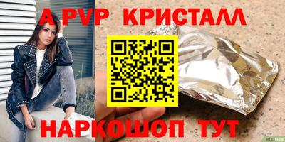 сатива Бугуруслан