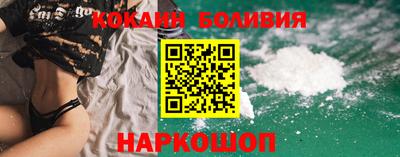 метамфетамин Будённовск