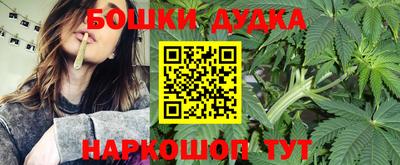 метамфетамин Будённовск