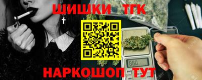 метамфетамин Будённовск