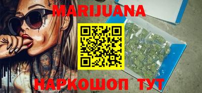 метамфетамин Будённовск