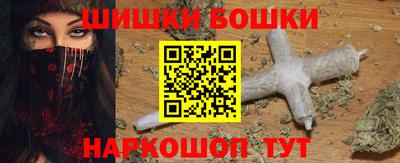 метамфетамин Будённовск
