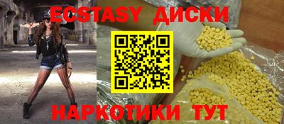 сатива Бугуруслан