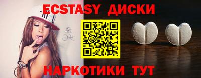 ПСИЛОЦИБИНОВЫЕ ГРИБЫ Бузулук