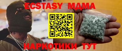 сатива Бугуруслан