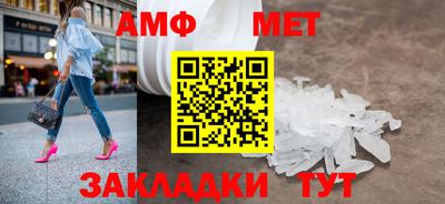метамфетамин Будённовск