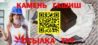 сатива Бугуруслан
