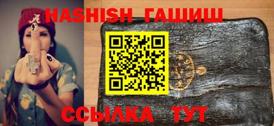 сатива Бугуруслан