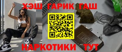 ПСИЛОЦИБИНОВЫЕ ГРИБЫ Бузулук