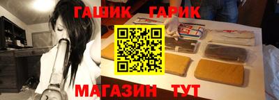 метамфетамин Будённовск