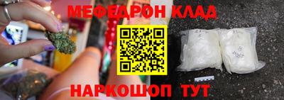 метамфетамин Будённовск