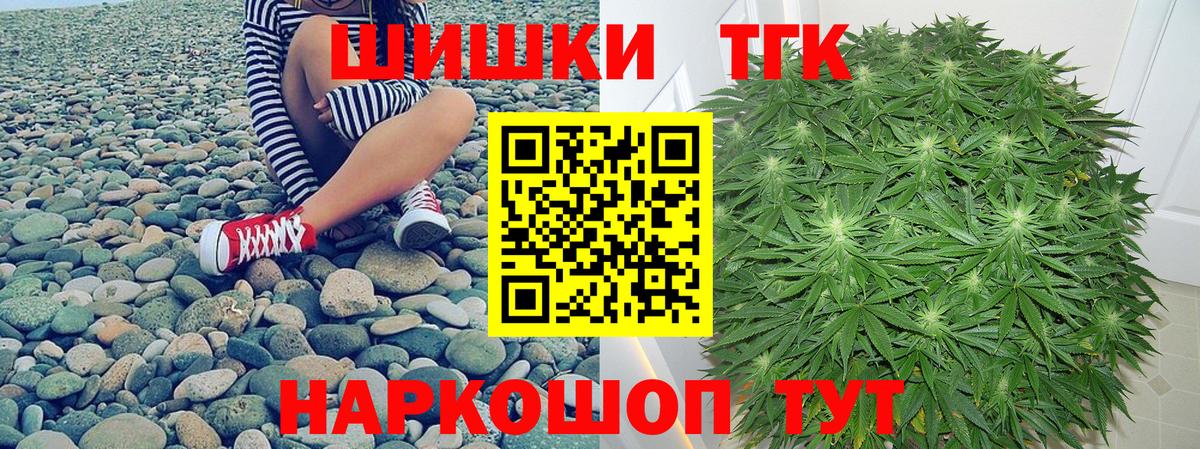Шишки марихуана VHQ Прохладный